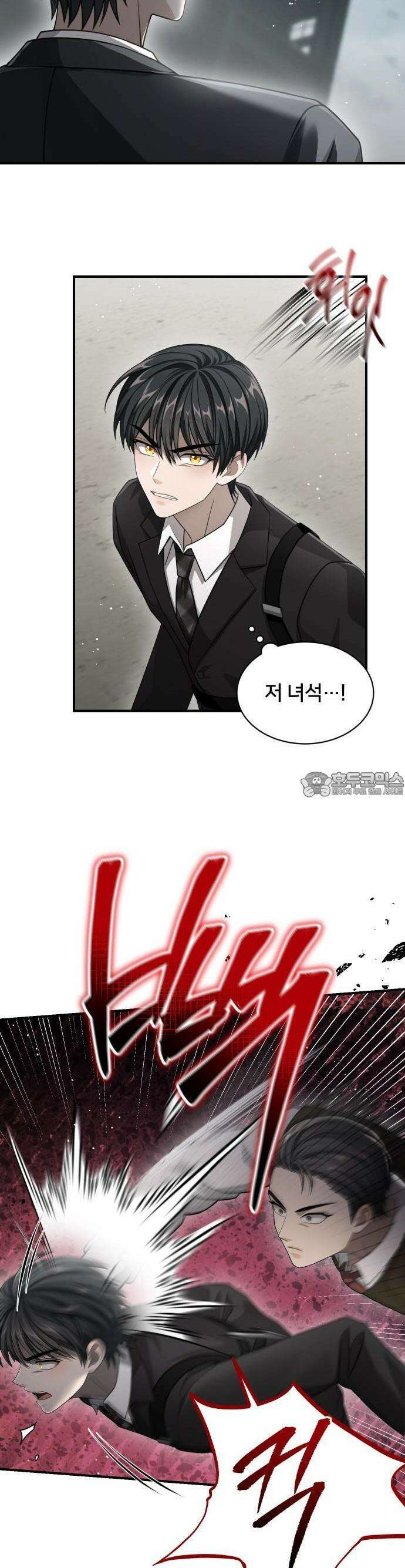 밤필드의 아이들 by DARK MOON 55． 제3장． 한밤의 서커스 (14) up 32