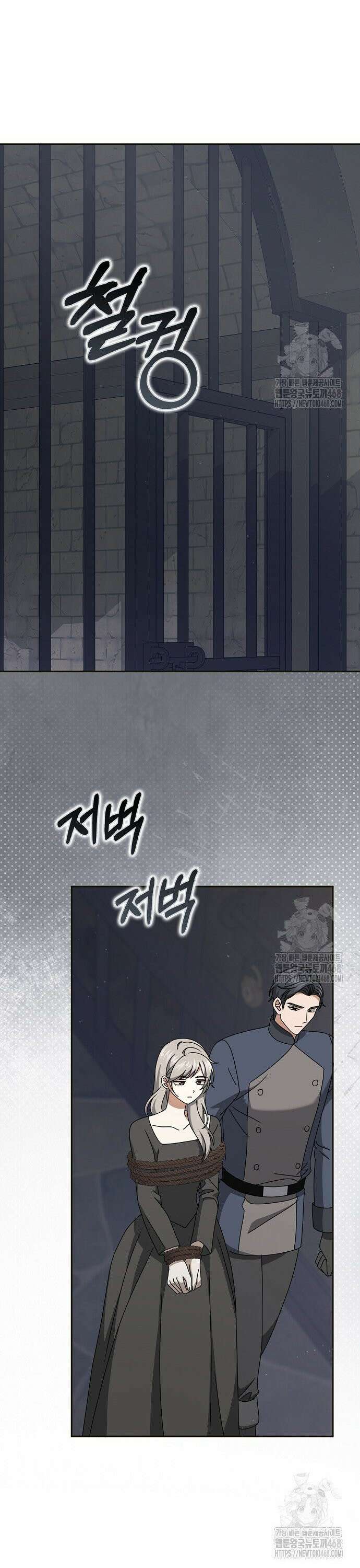 사라진 신데렐라 75화 22