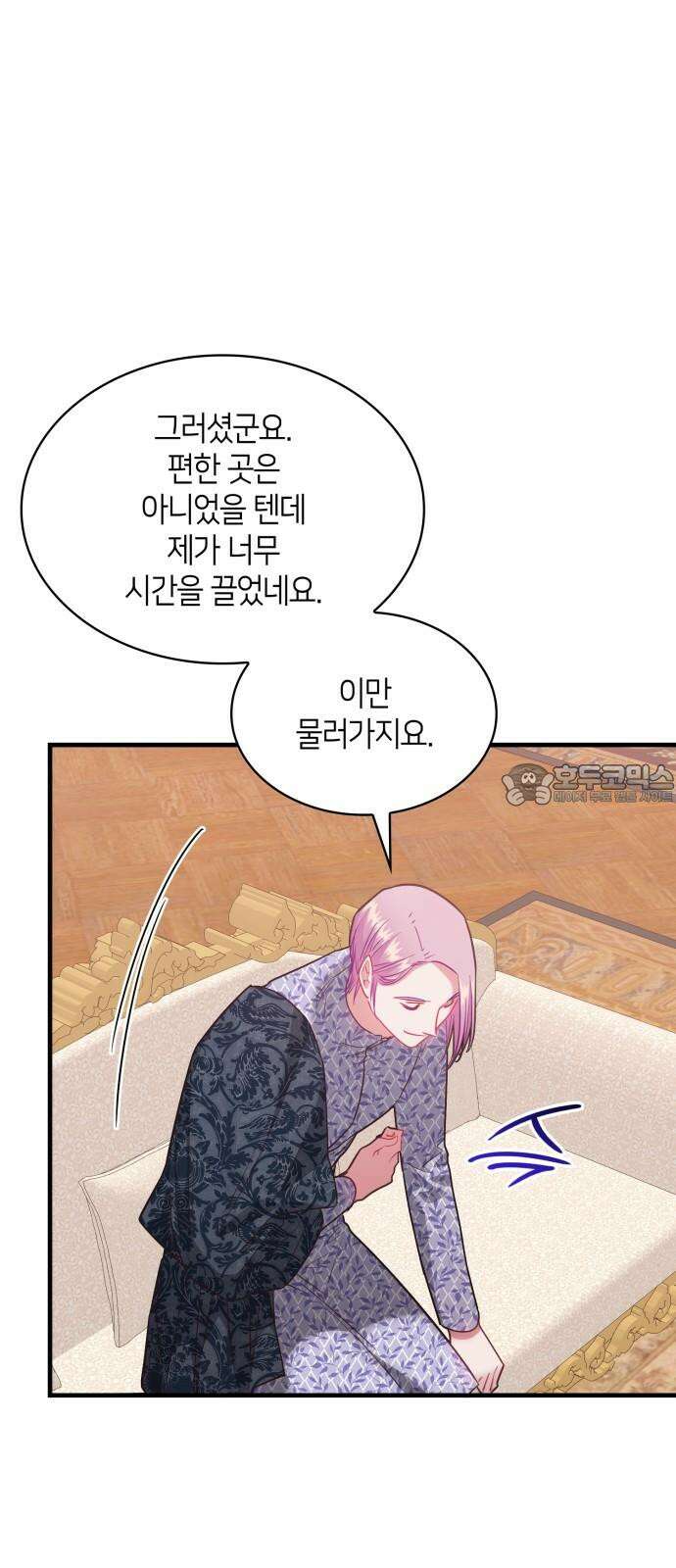 108명의 그녀들 107화 30