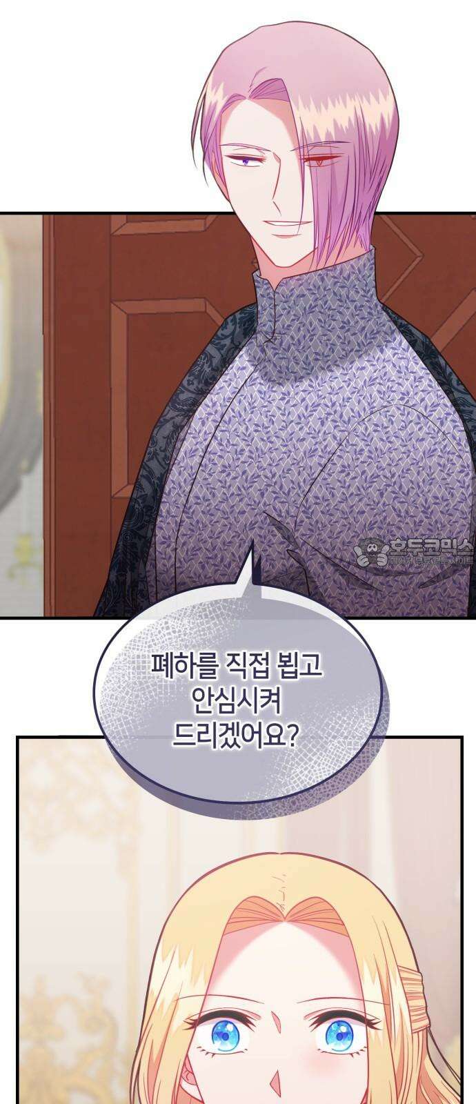 108명의 그녀들 107화 33