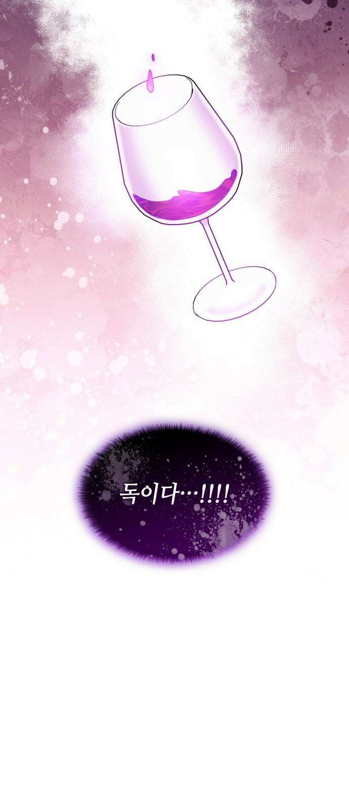 108명의 그녀들 107화 62