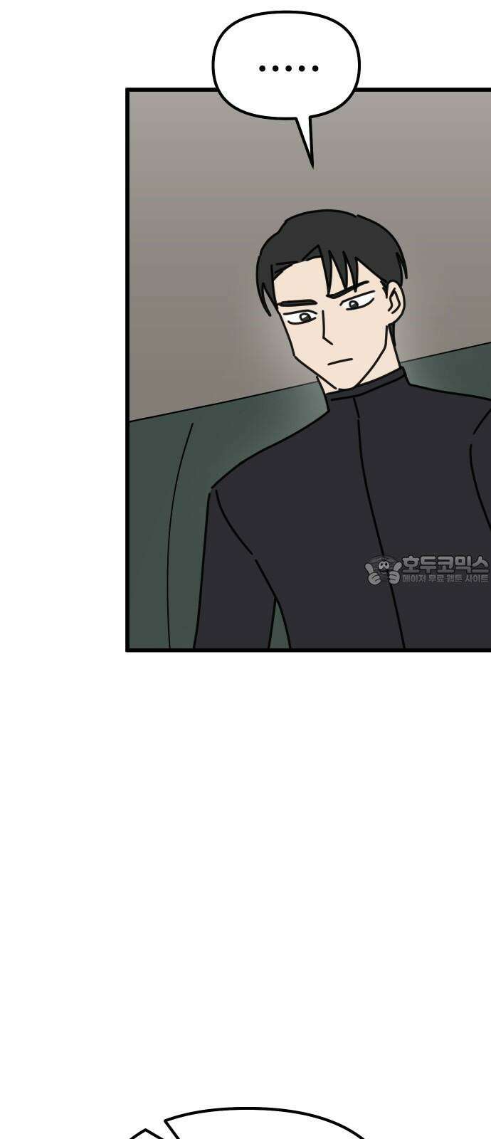 바바리안 영애 47화 : 엘레강스vs럭셔리아 (7) 33