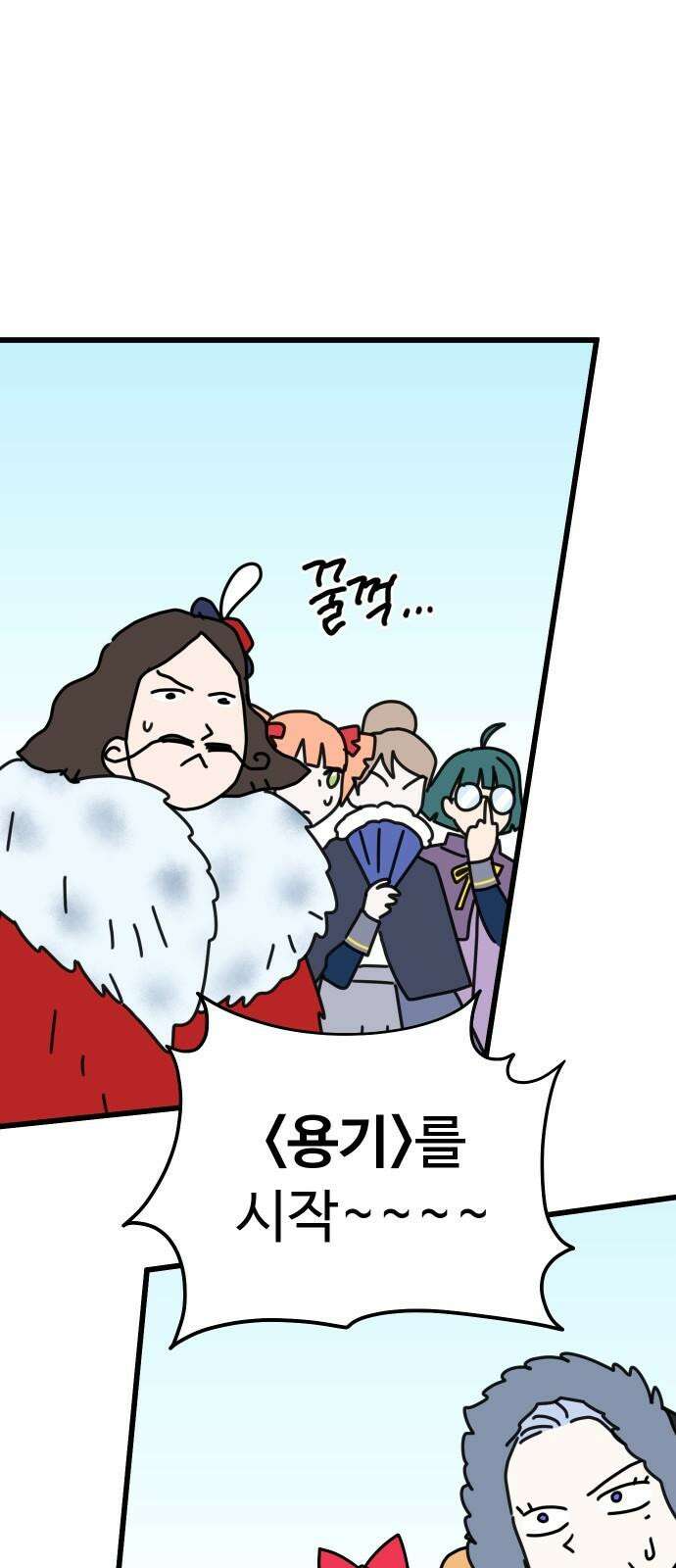 바바리안 영애 47화 : 엘레강스vs럭셔리아 (7) 49
