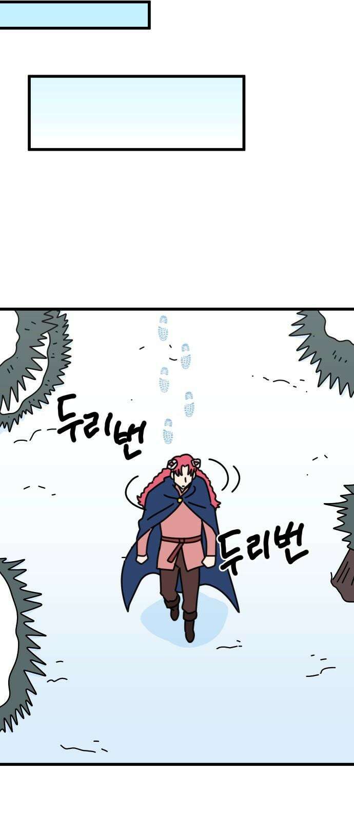 바바리안 영애 47화 : 엘레강스vs럭셔리아 (7) 64