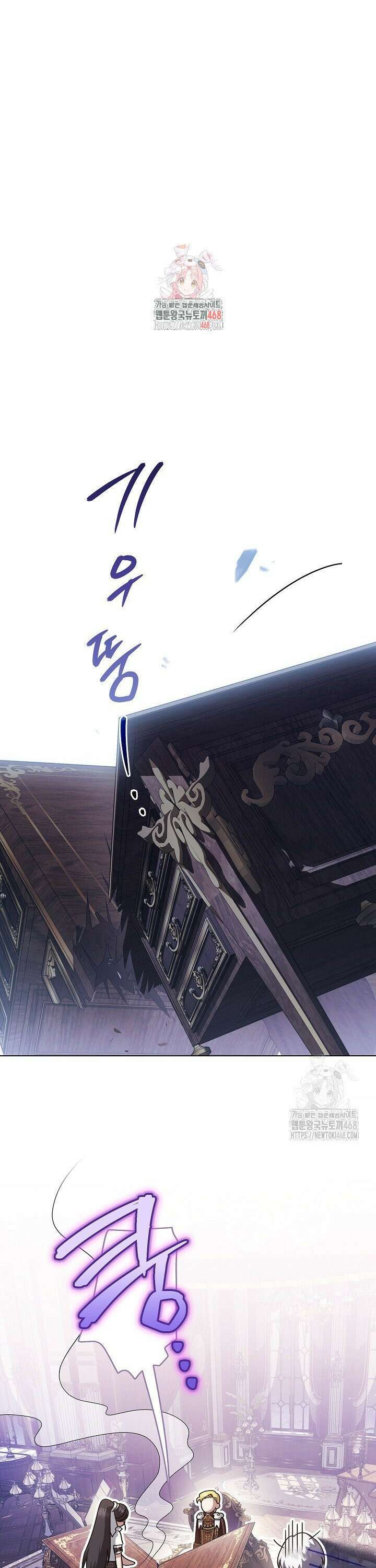 피폐 역하렘 남주들의 막내 처제가 되었다 33화 1