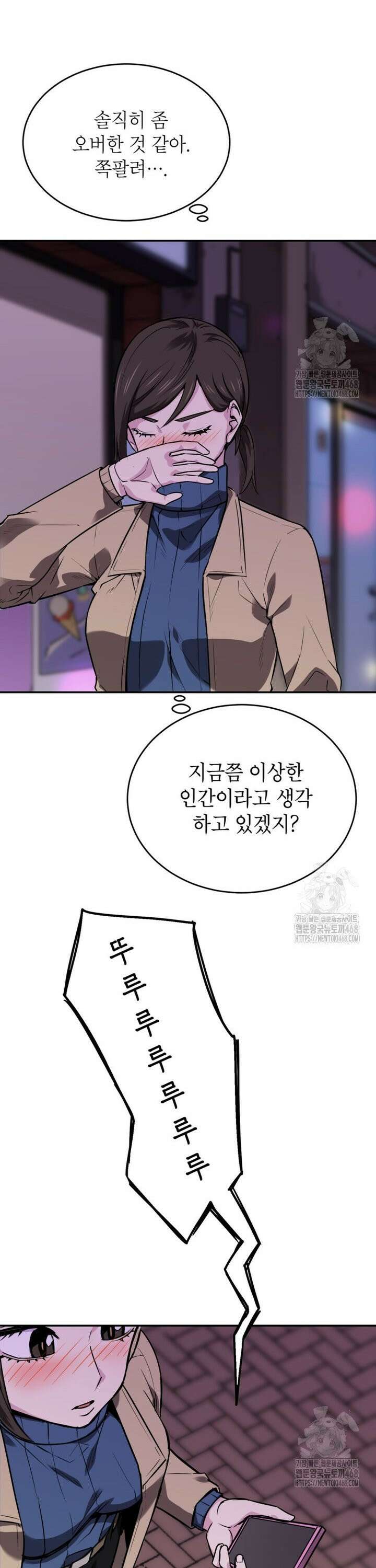 골렘 잡고 흙수저 탈출 81화 32