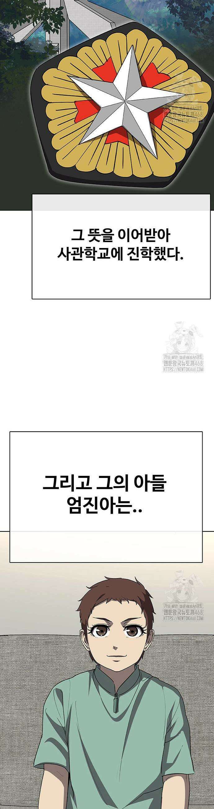 재입대만 7번째 7화 3
