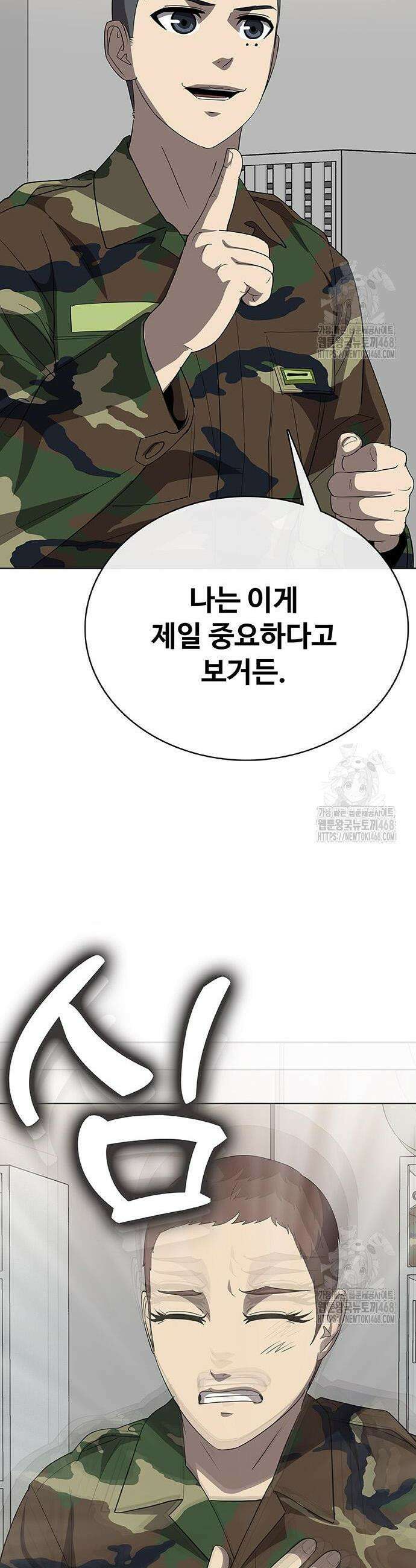재입대만 7번째 7화 10