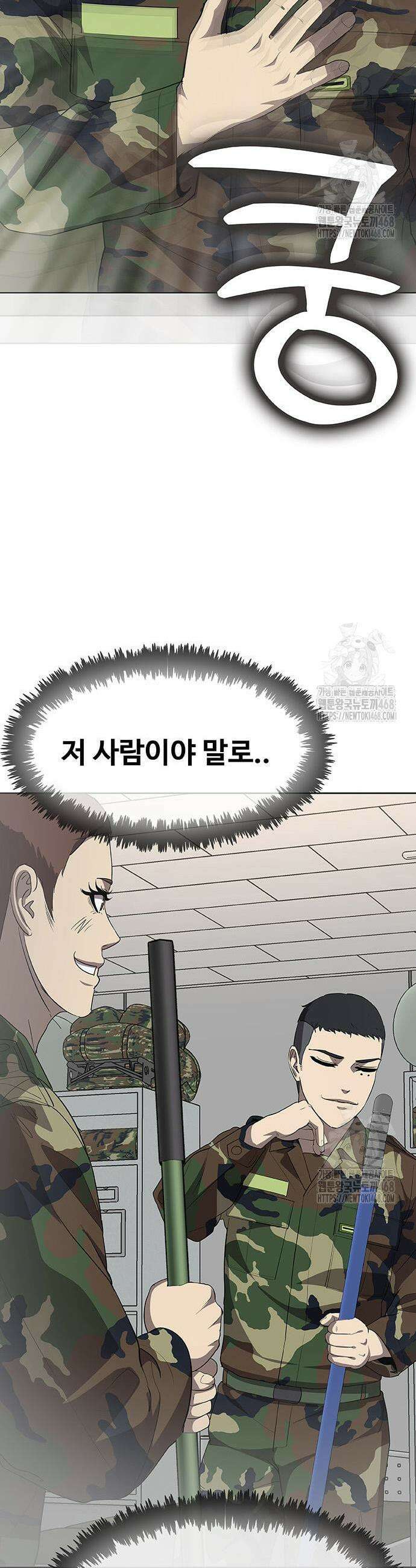 재입대만 7번째 7화 11