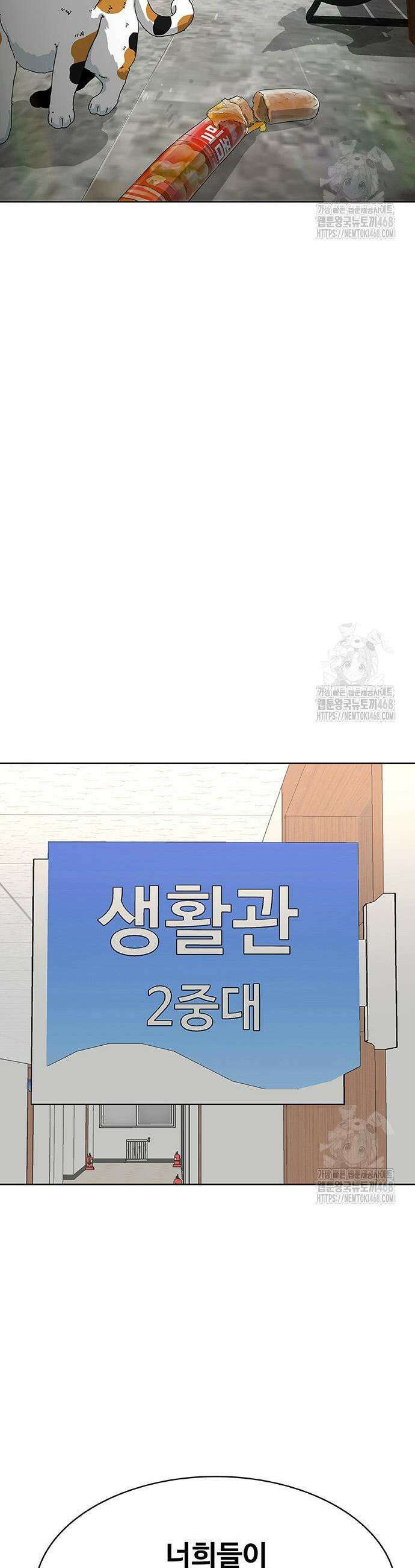 재입대만 7번째 7화 15
