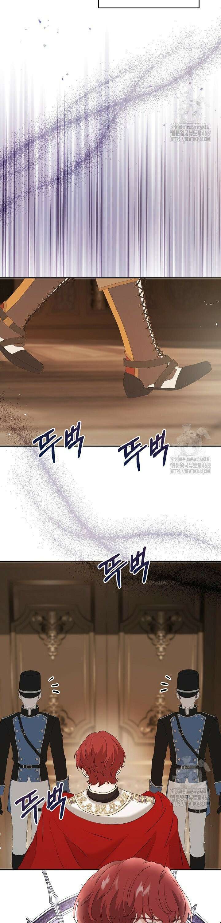 친구의 친구는 남인가요?  51화 3