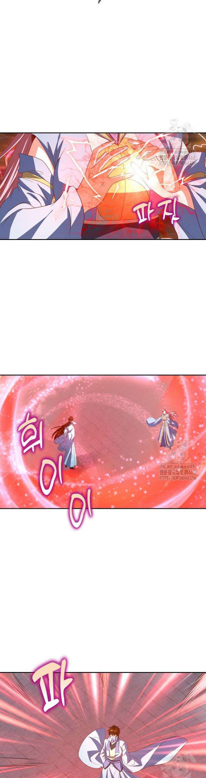Retry: 다시 한번 최강 신선으로 752화 2