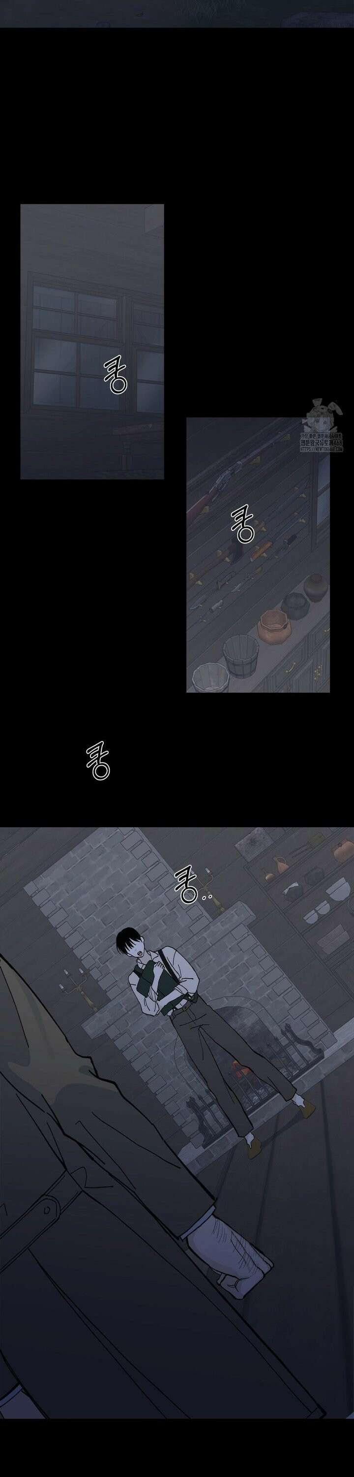 메종 60화 17