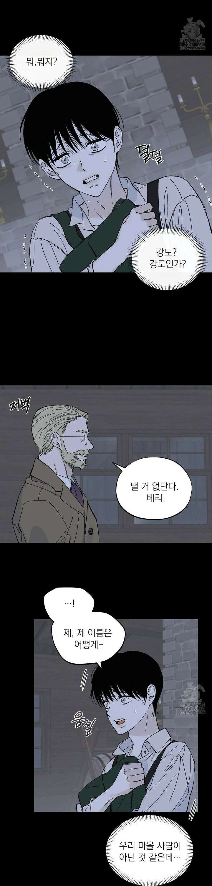 메종 60화 18