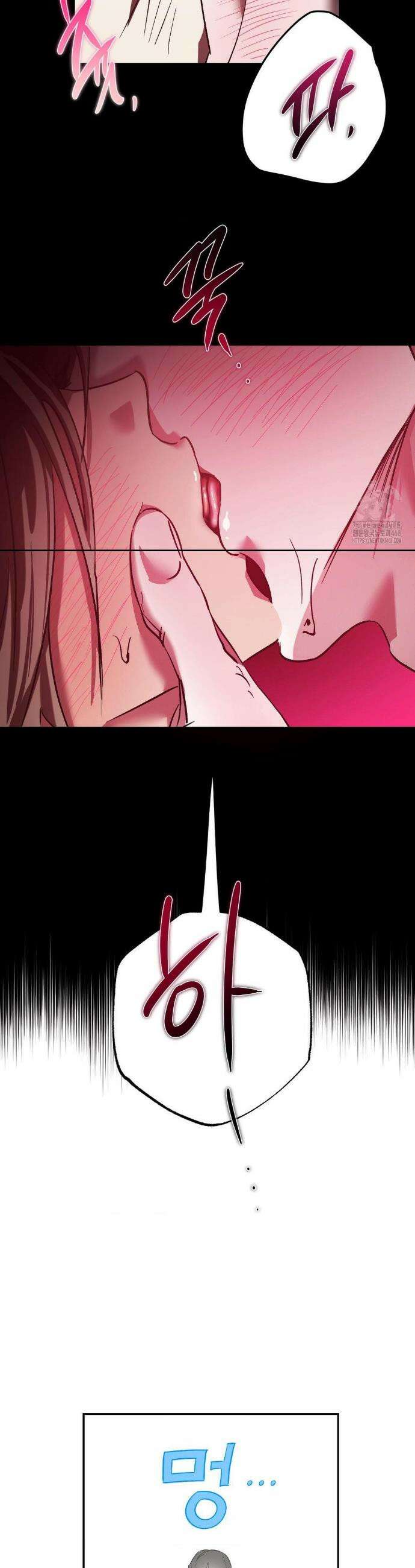 순애가 대체 뭔데?! 외전 2화 7