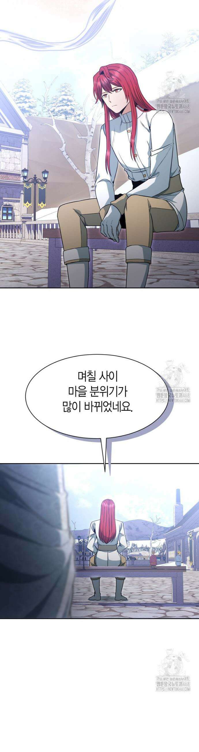 윈터벨 7화 2