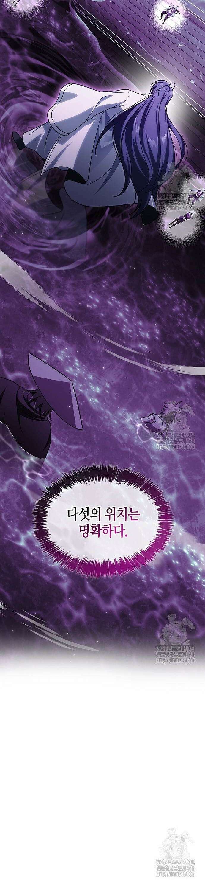 천화서고 대공자 123화 무서워 견딜 수 없다 22