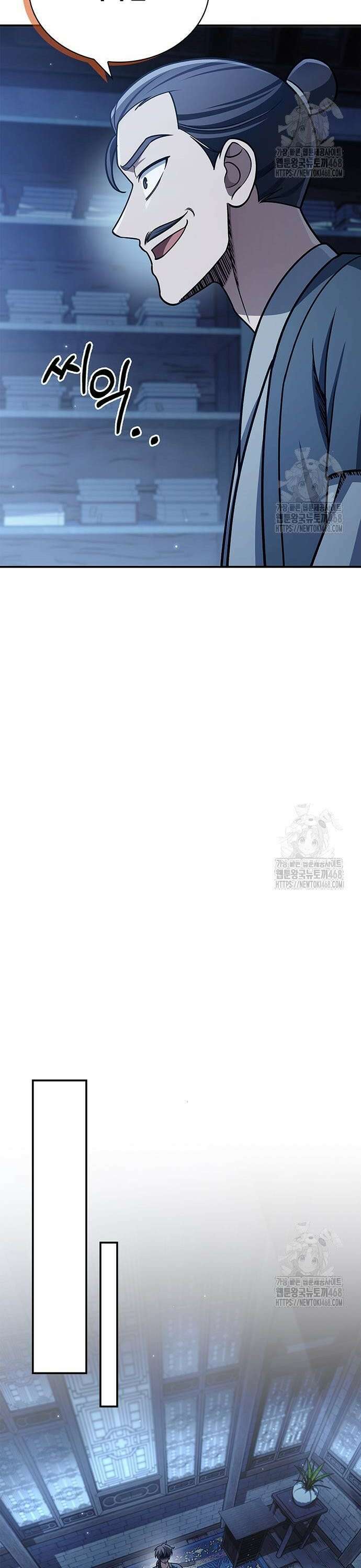 천화서고 대공자 123화 무서워 견딜 수 없다 49