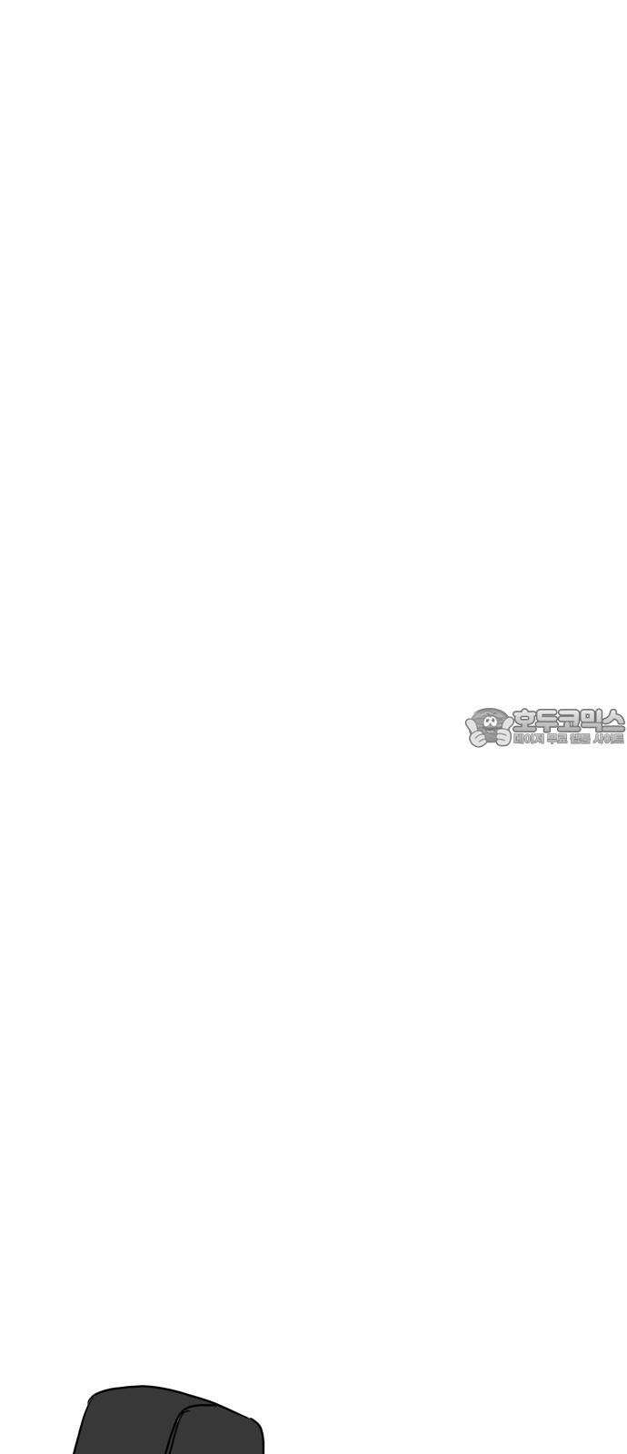 호러맨스 2． 현실은 이지경 30