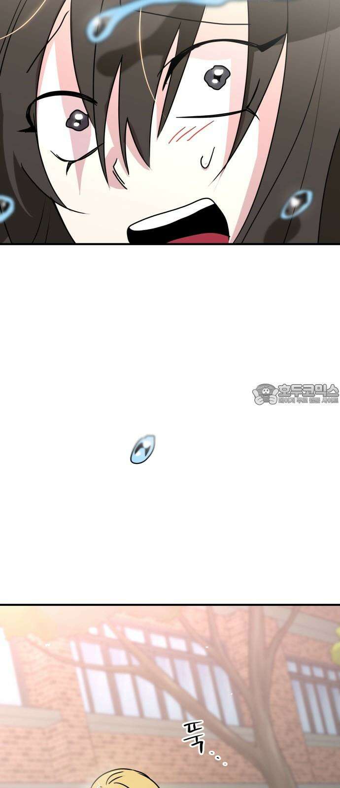호러맨스 2． 현실은 이지경 81