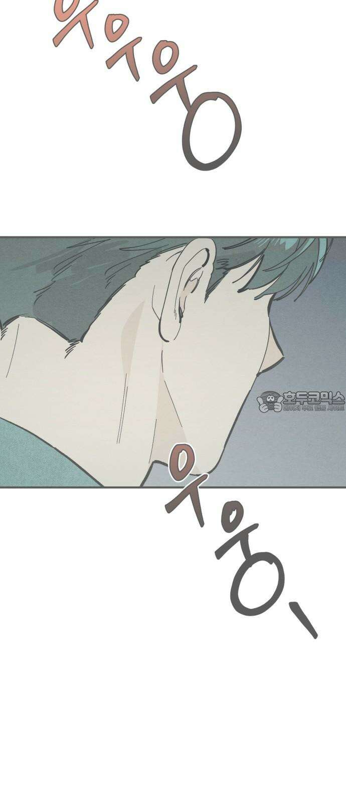 숭늉버블티 28화 57