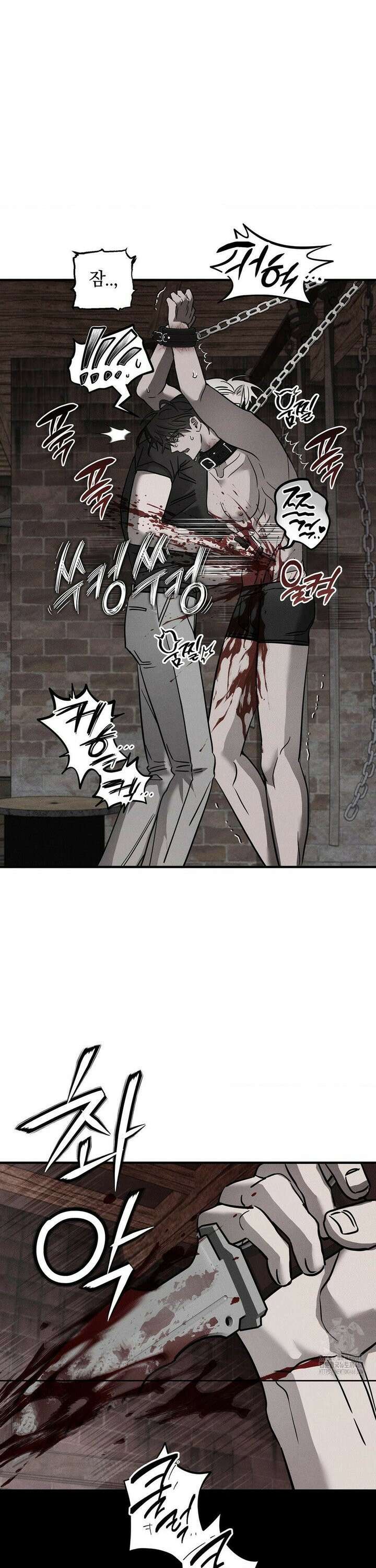 피에타 12화 2