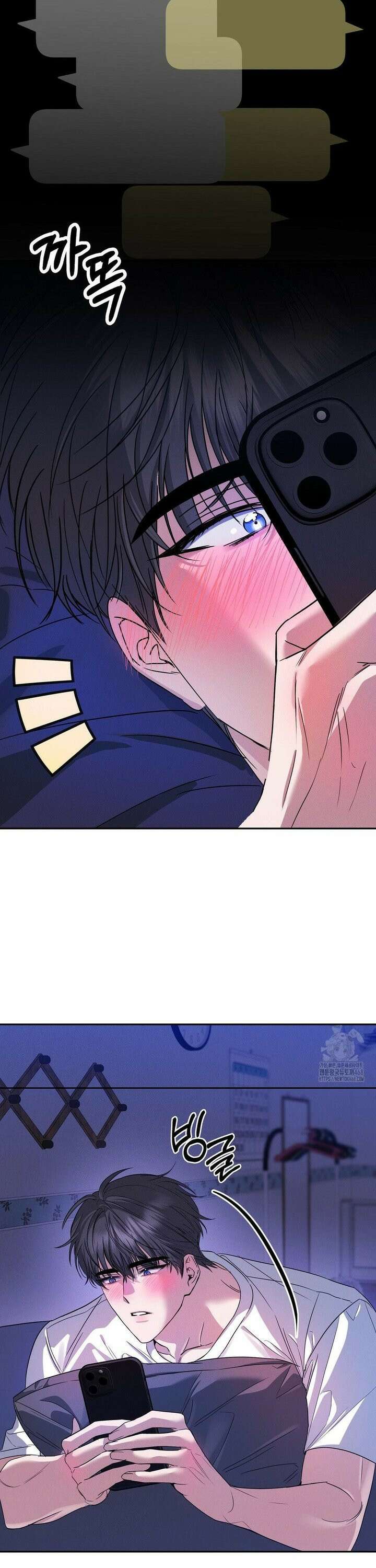 페티쉬 설명서 4화 7