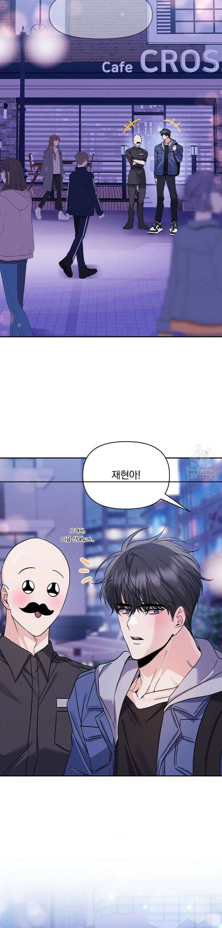 페티쉬 설명서 4화 11