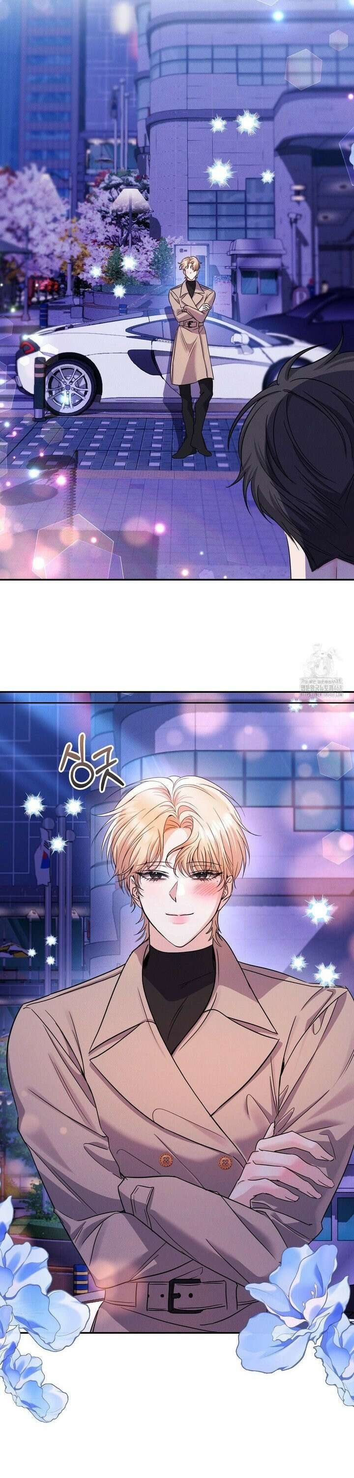 페티쉬 설명서 4화 12