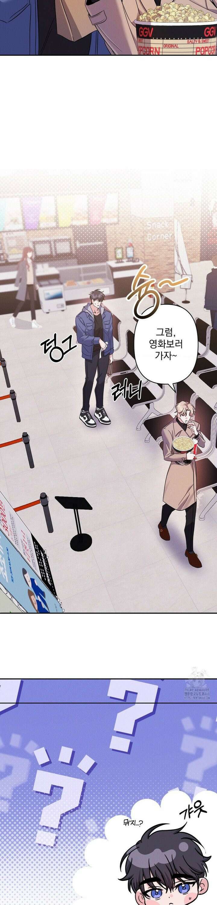 페티쉬 설명서 4화 27
