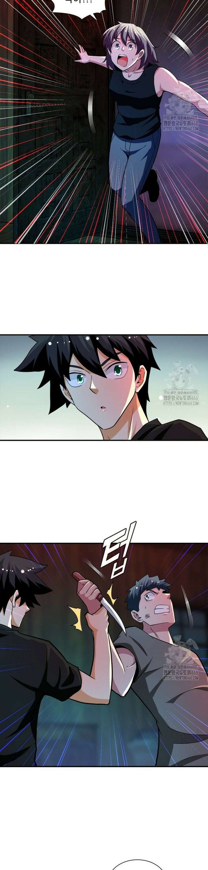 링 오브 가디언 404화 4