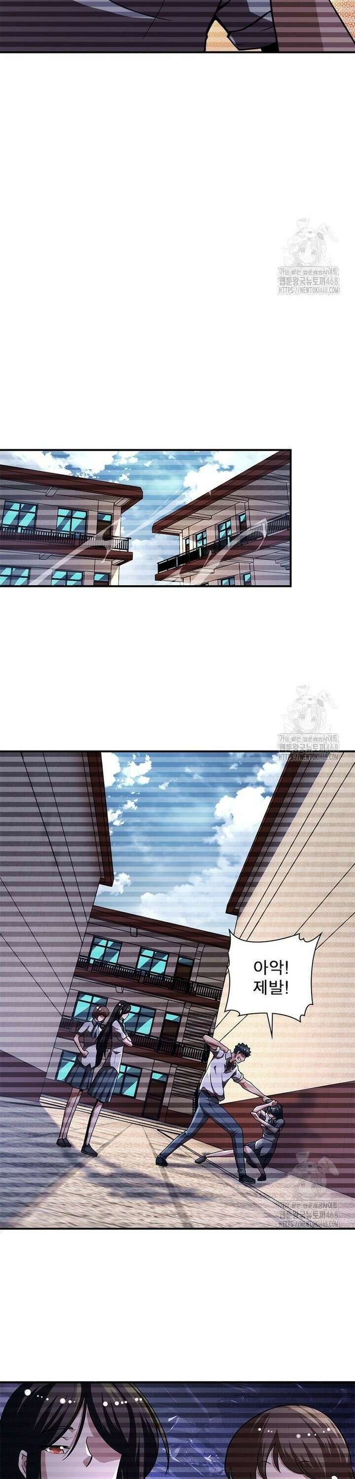 링 오브 가디언 404화 15