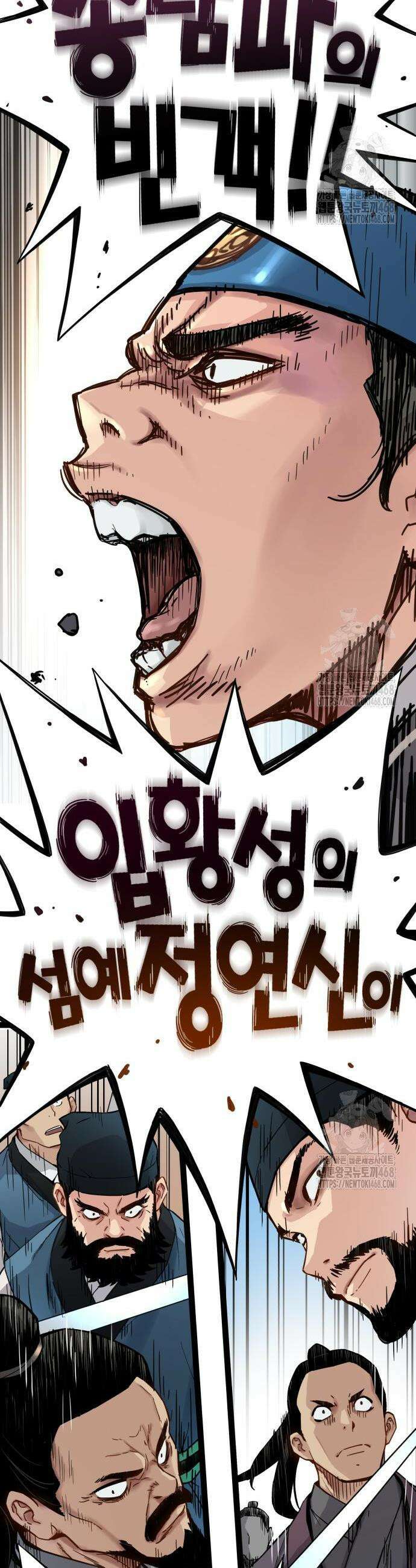 시한부 천재가 살아남는 법 33화 7