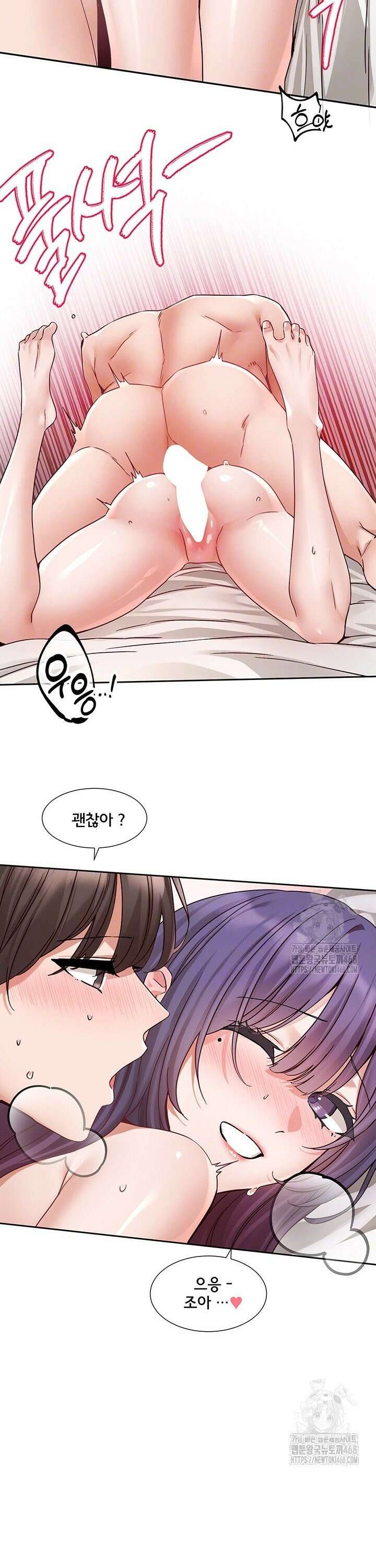 동아리 211화 7