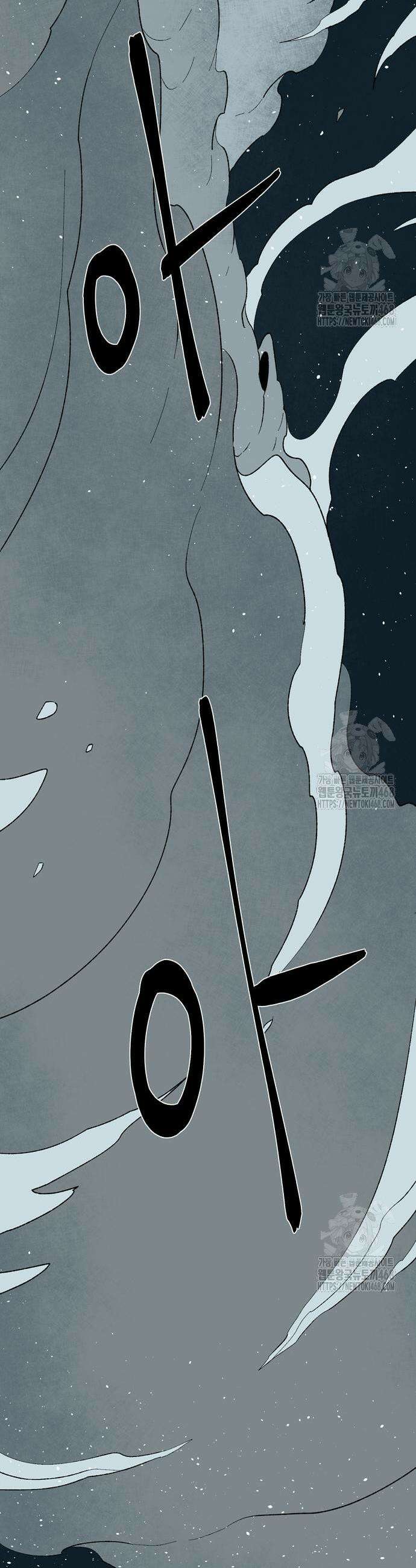 마왕까지 한 걸음 203화 5