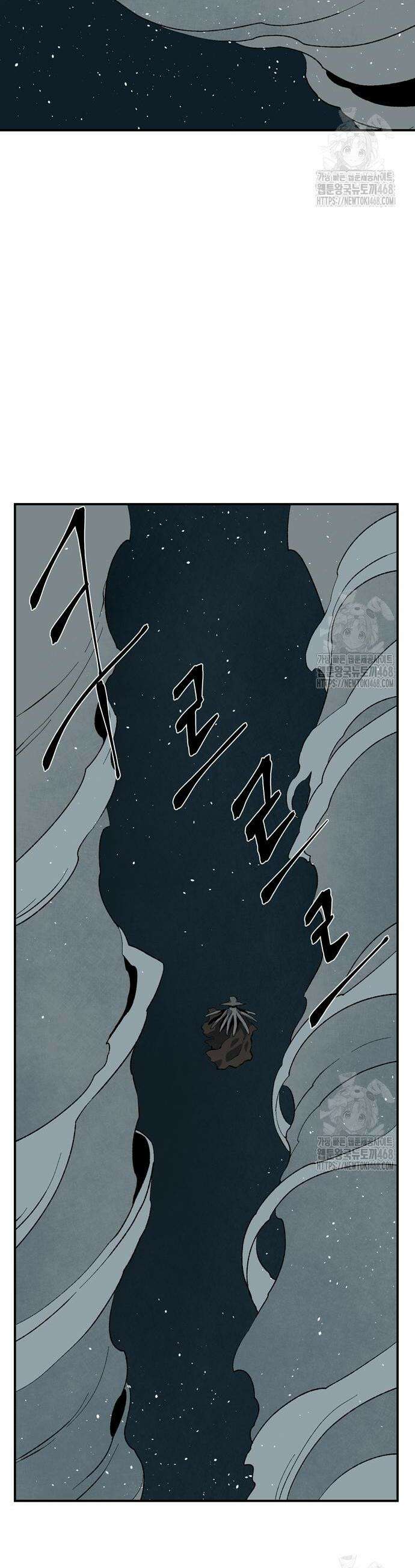 마왕까지 한 걸음 203화 6