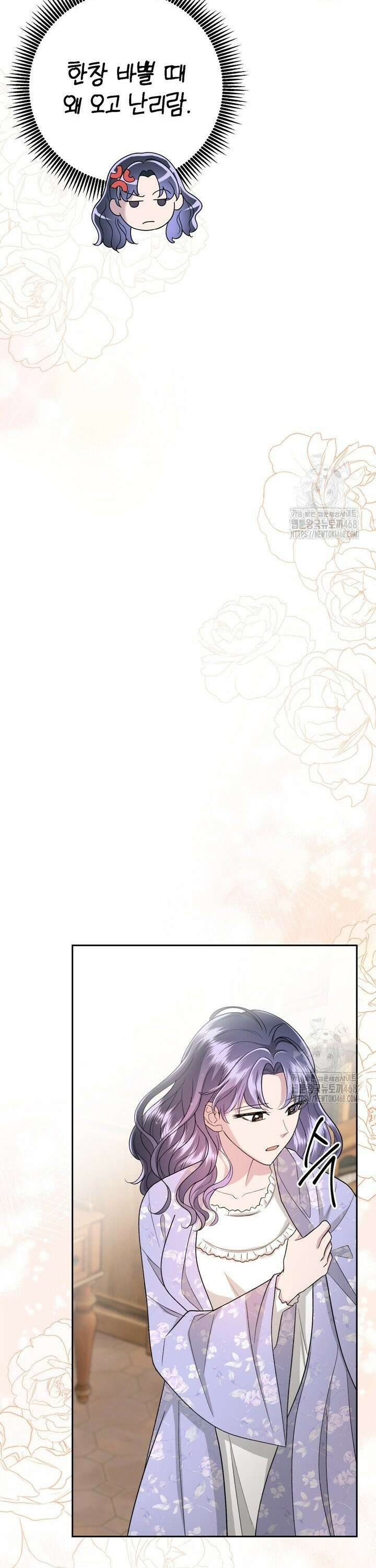 몰락한 왕녀에게는 회귀가 필요합니다 8화 37