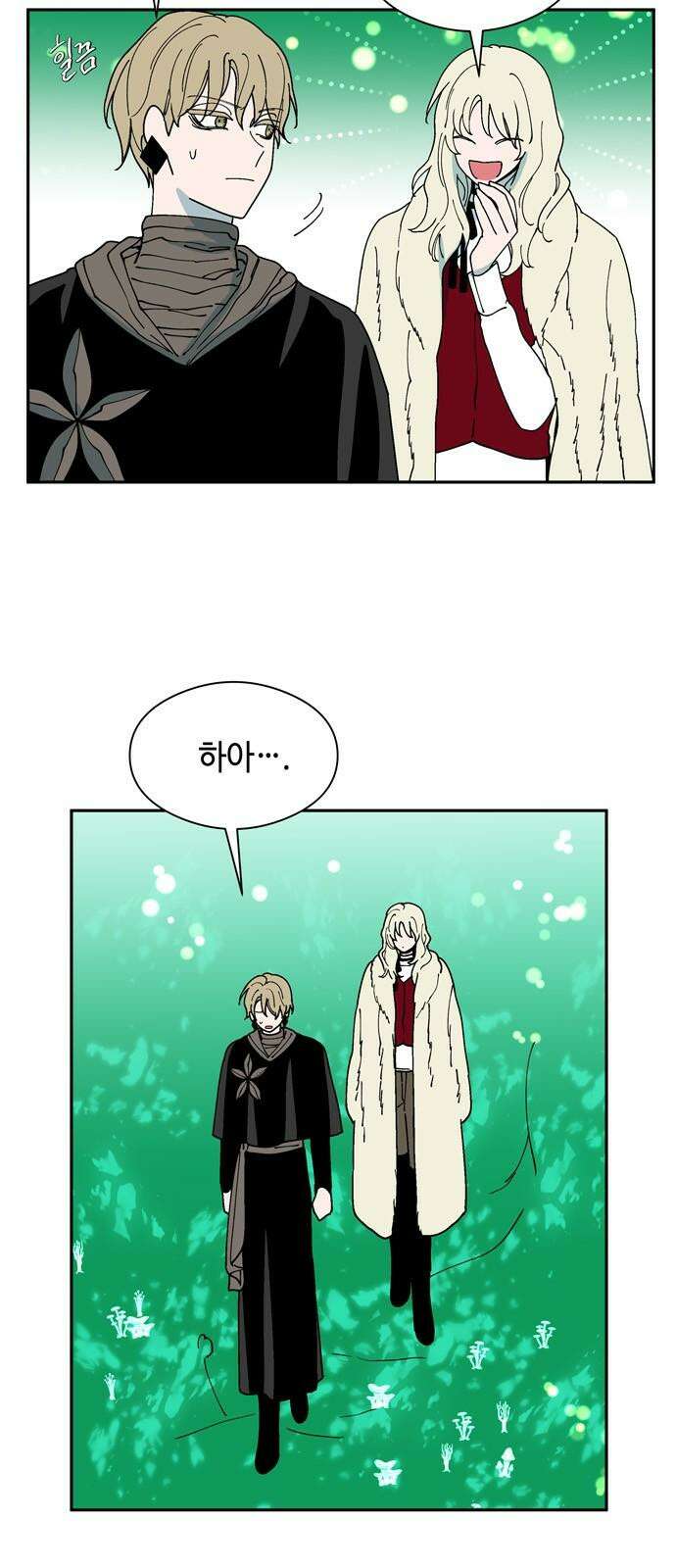 가공낙원 31화 4