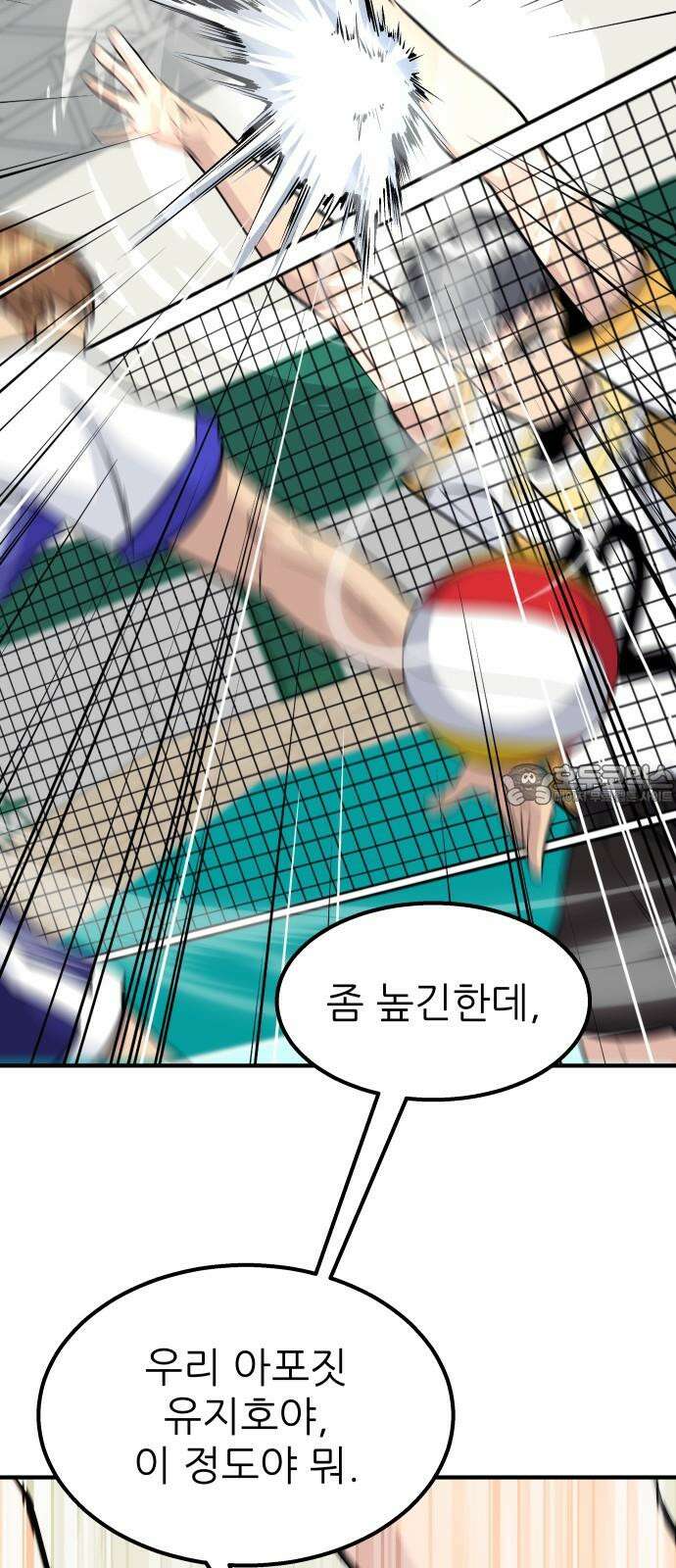원포인트 108화 배제 36