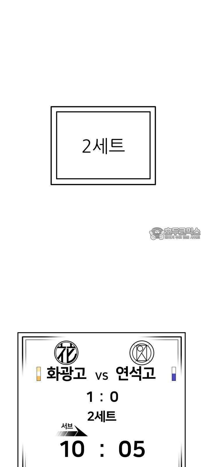 원포인트 108화 배제 48