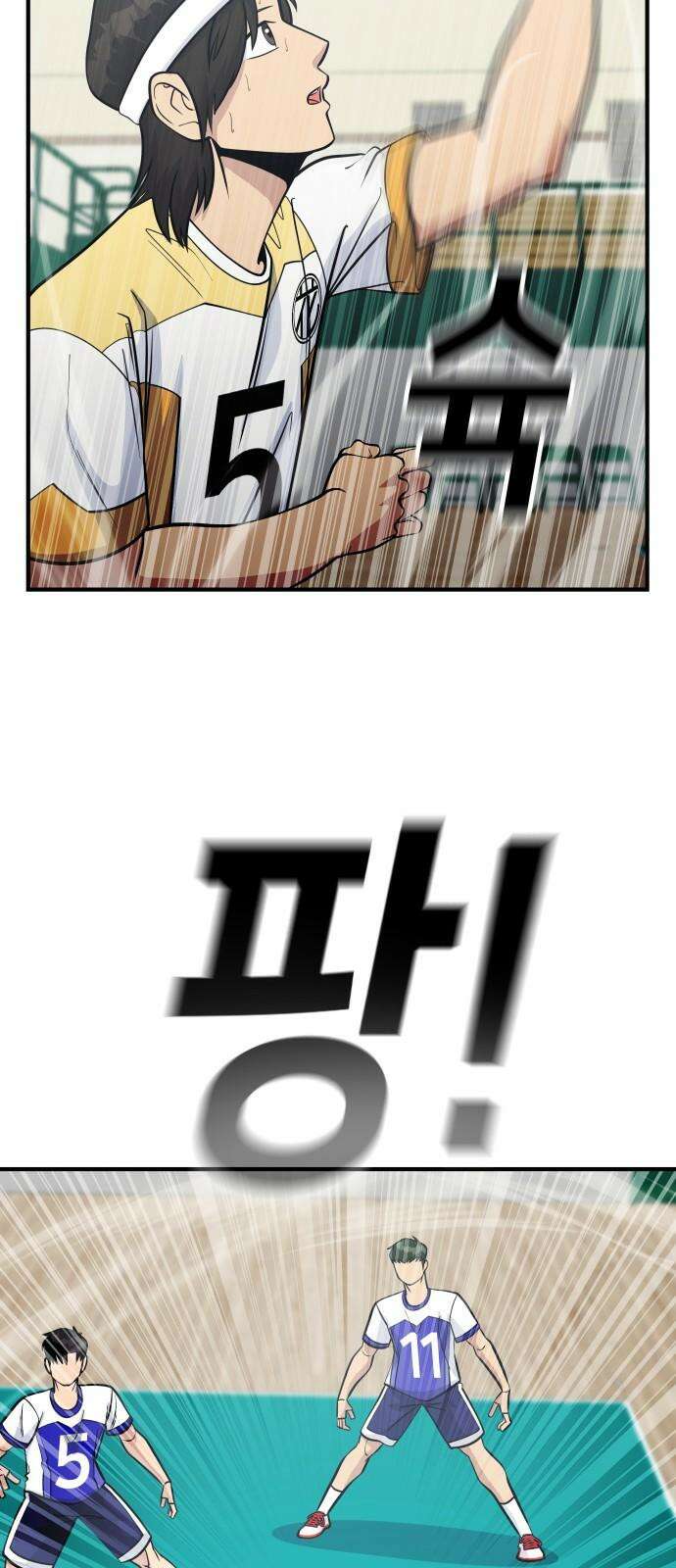 원포인트 108화 배제 71