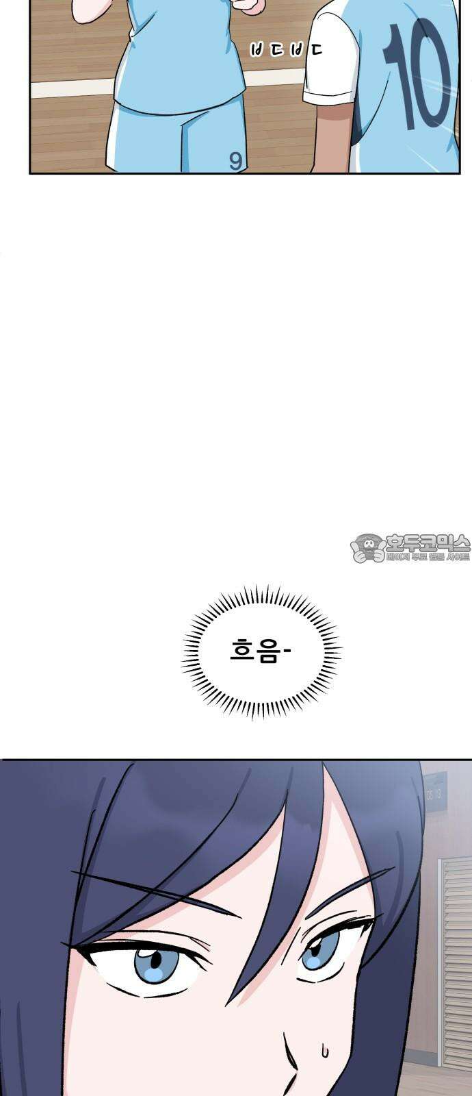티키타카 25화 21