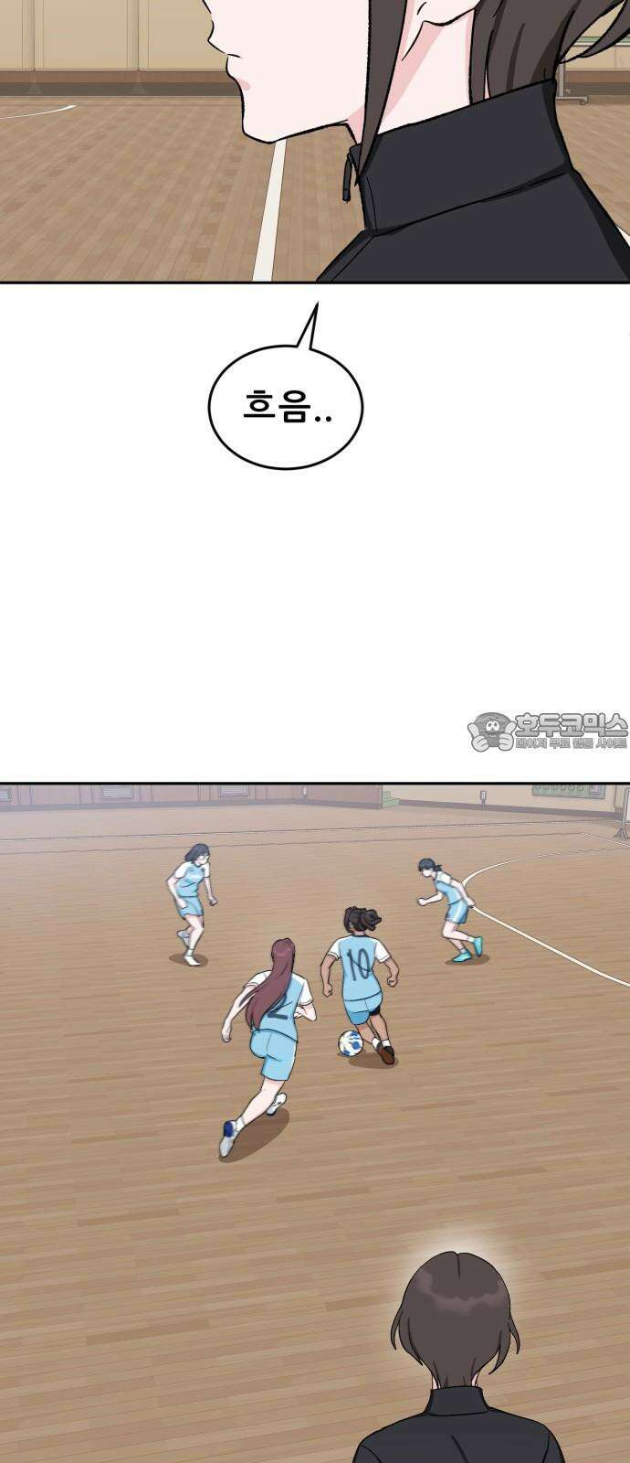 티키타카 25화 33