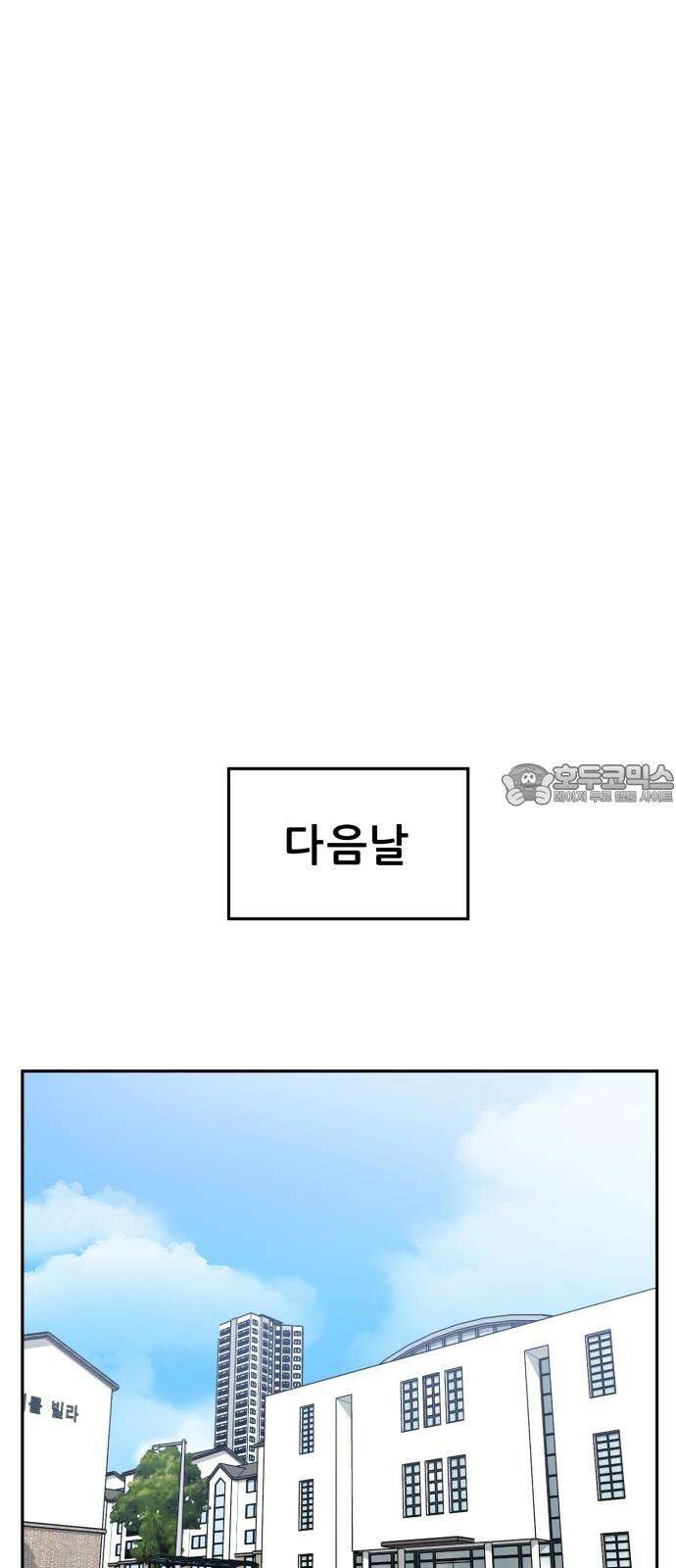 티키타카 25화 36