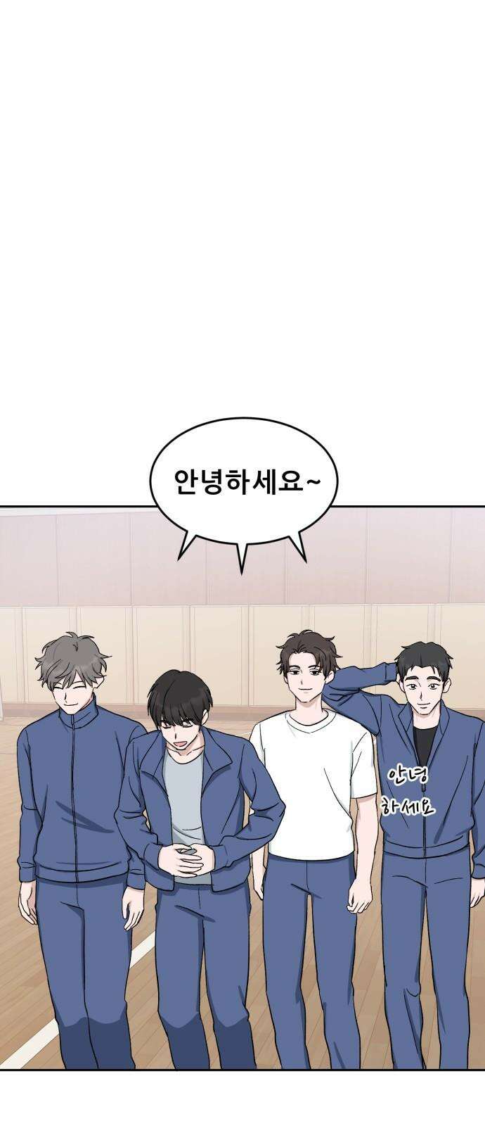 티키타카 25화 40