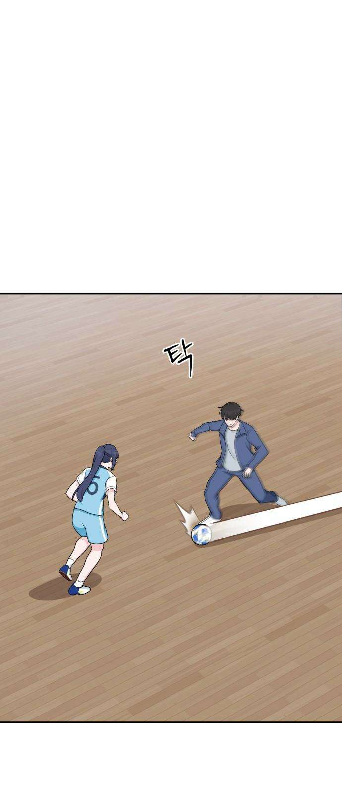 티키타카 25화 50