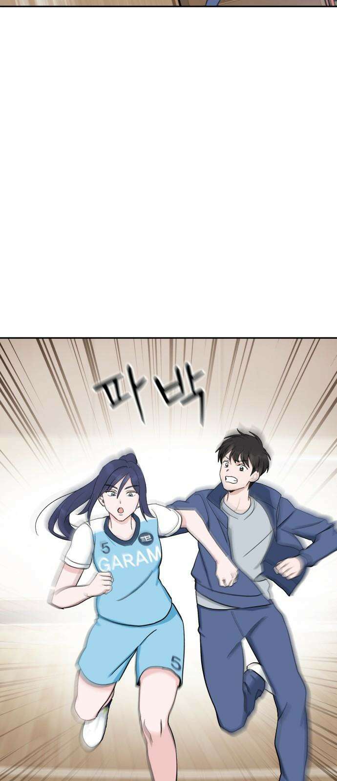 티키타카 25화 53