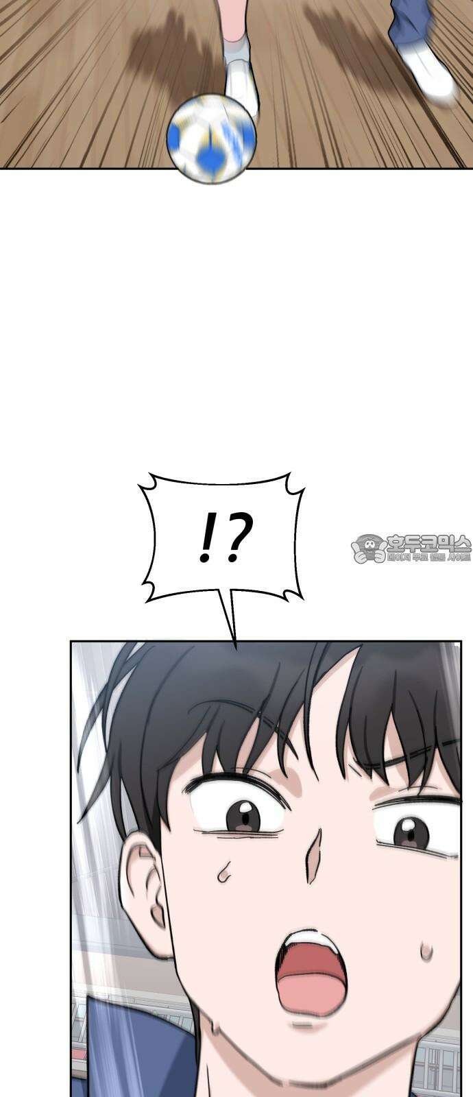 티키타카 25화 54