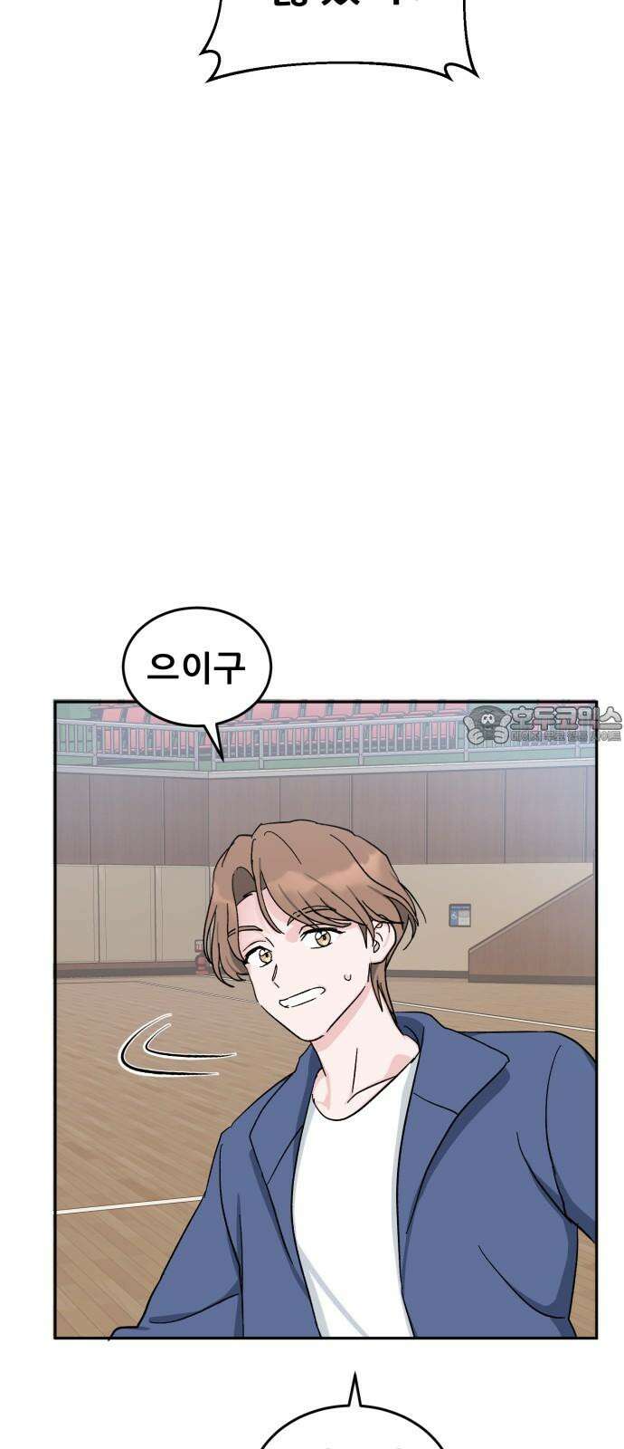 티키타카 25화 60