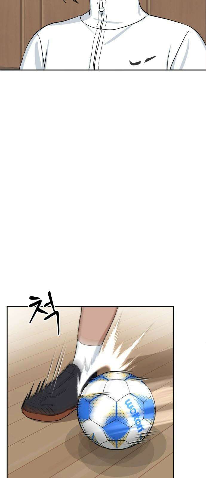 티키타카 25화 65